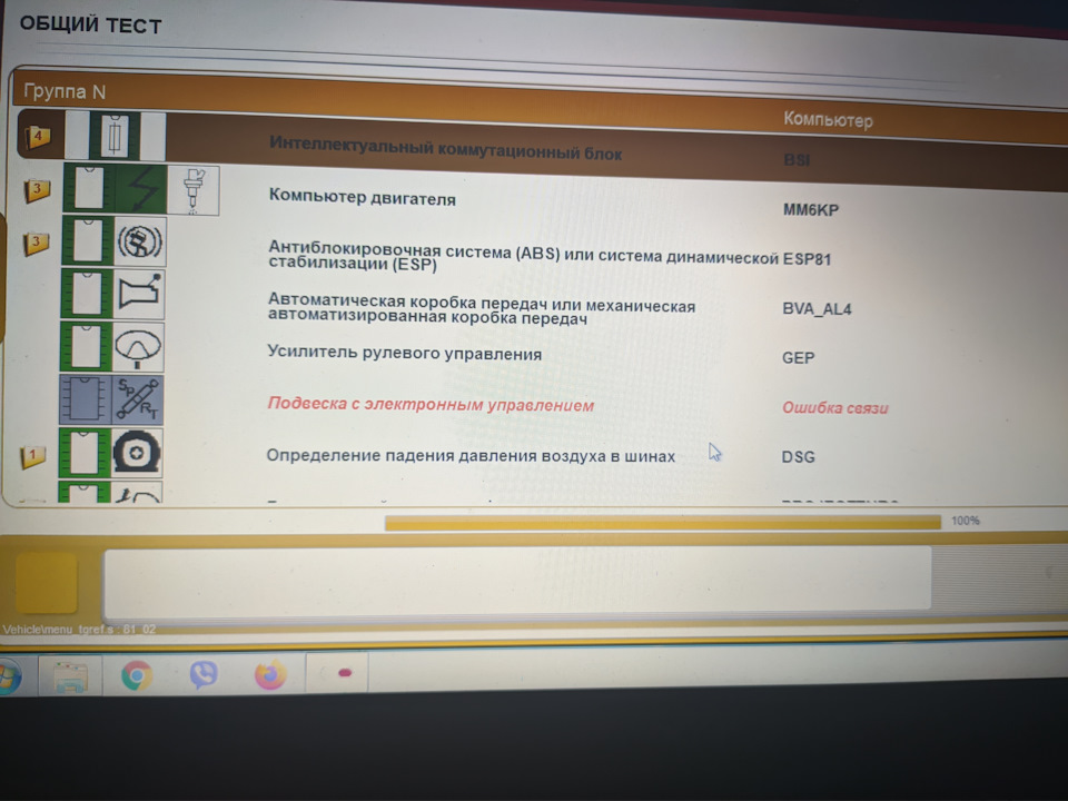 Спрут мега кракен