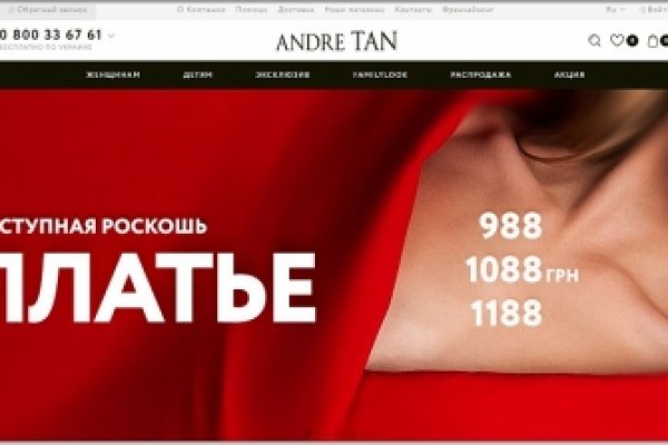 Почему не работает кракен сегодня