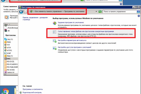 Кракен маркетплейс что