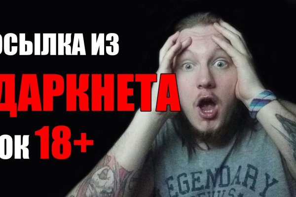 Как зайти в кракен с айфона