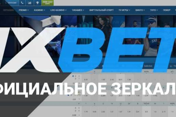Работающий сайт кракен