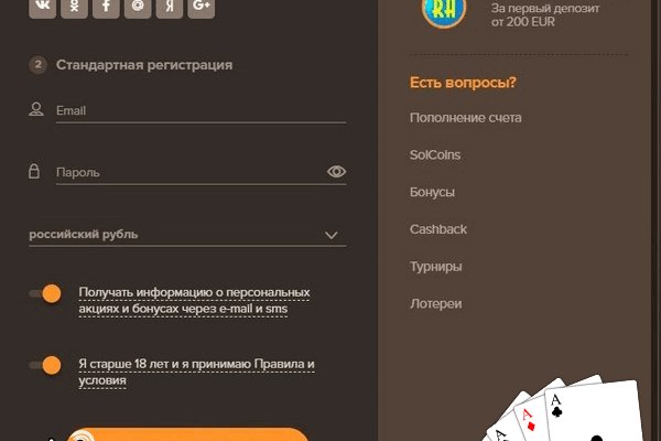 Где найти рабочую ссылку на кракен