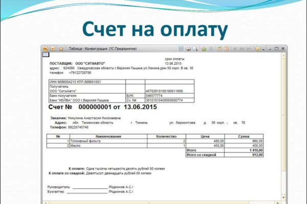 Кракен оригинальные ссылка в тор