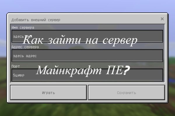 Как восстановить доступ к кракену