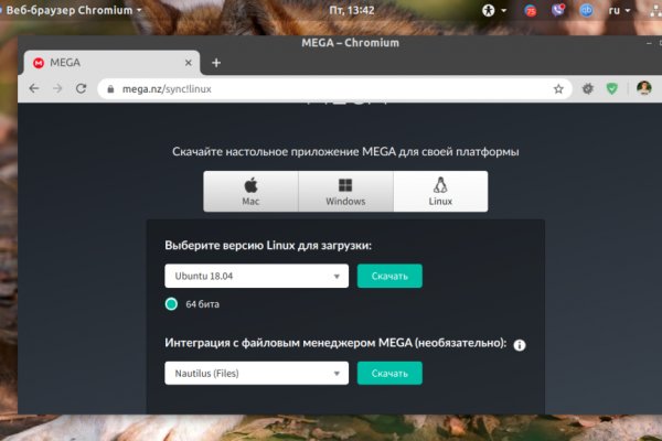 Найти ссылку кракен