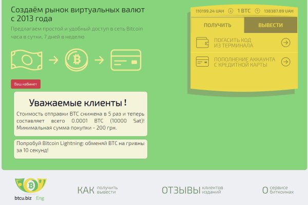 Как вернуть аккаунт на кракене