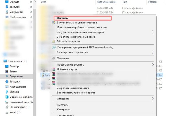 Кракен это современный даркнет маркет плейс