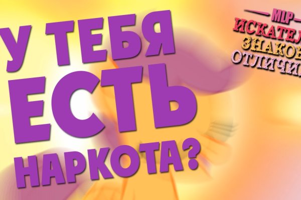 Кракен лучший маркетплейс