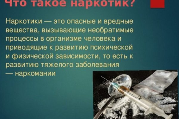 Что такое кракен маркетплейс в россии