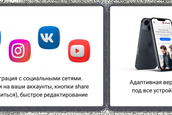 Рабочий сайт kraken