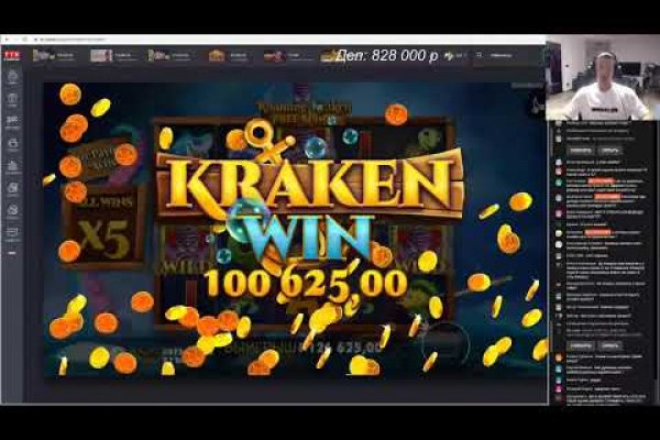 Kraken tor song