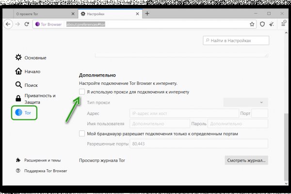 Ссылка кракен kr2web in