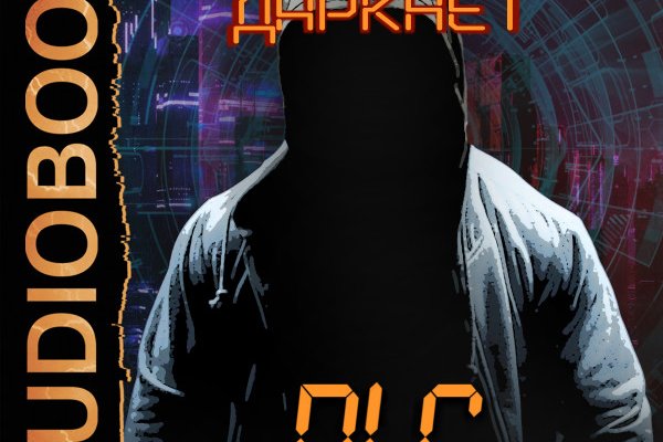 Ссылки на даркнет сайты
