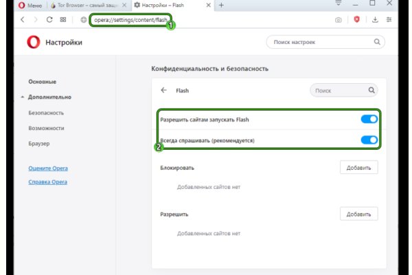 Ссылки кракен телеграф