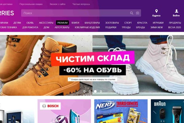 Кракен официальный сайт