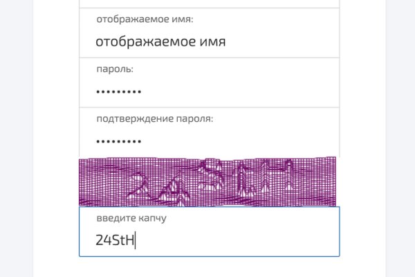Кракен 20 at
