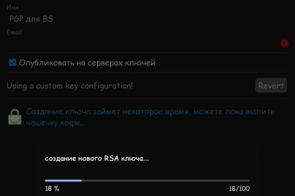 Кракен даркнет площадка