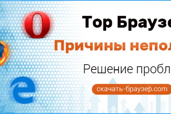 Нарко маркетплейс