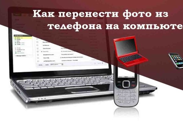 Ссылка кракен сегодня
