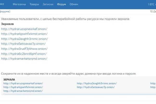 Кракен тор ссылка магазин