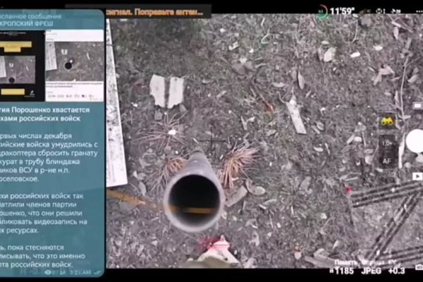 Кракен онион даркнет площадка