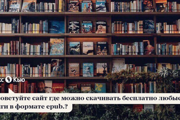 Hydra маркетплейс