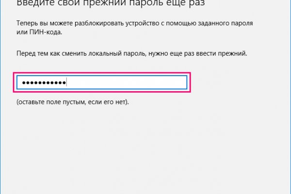 Кракен макет даркнет