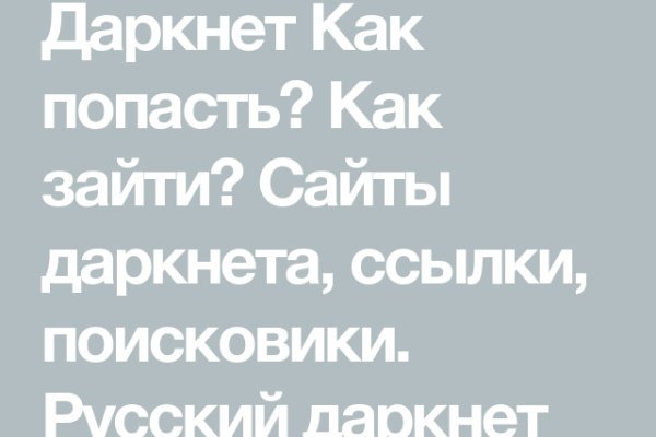 Kraken darknet ссылка тор