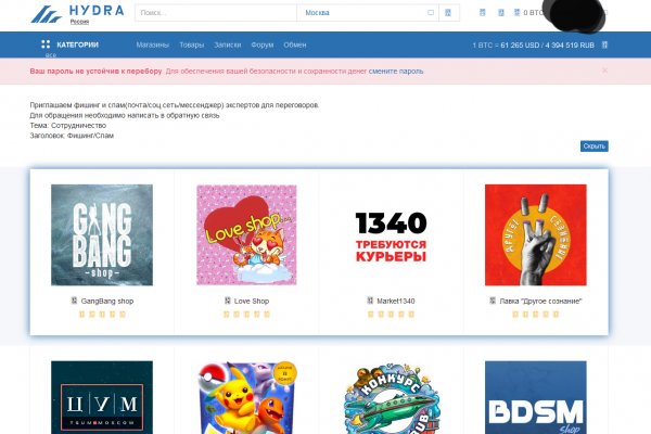 Кракен даркнет плейс