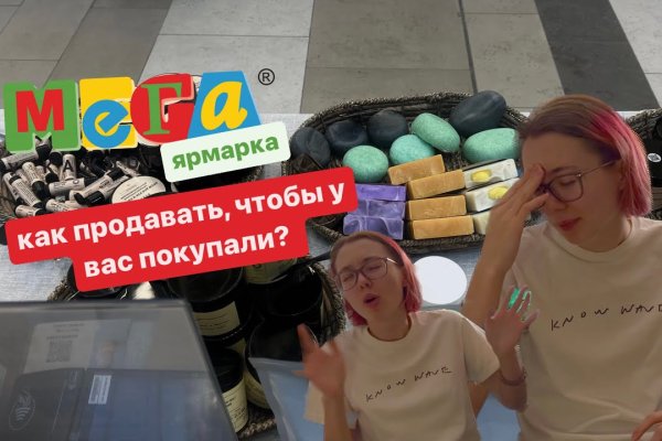 Кракен ссылка работает