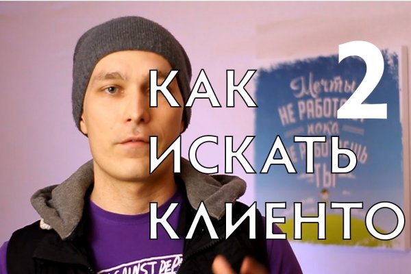 Сайт кракена в торе