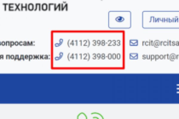 Кракен официальный сайт онион