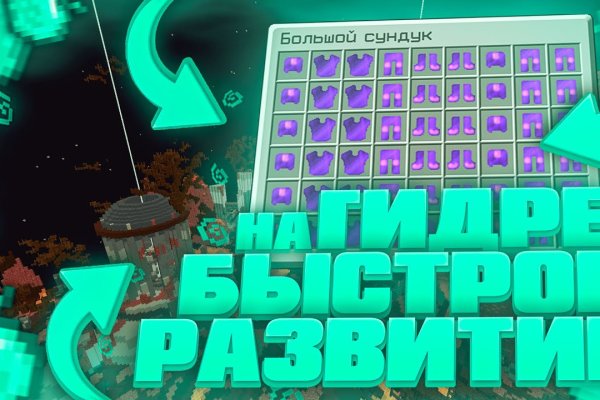 Кракен сайт тор ссылка