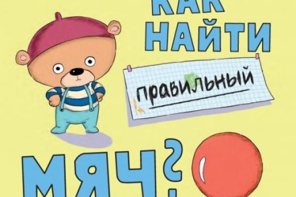 Kraken 4 ссылка
