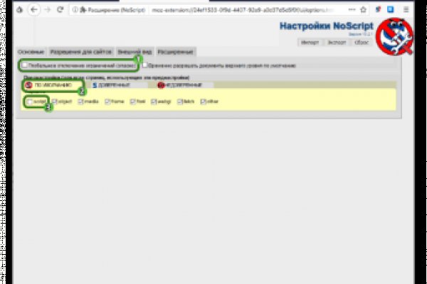 Кракен сайт ссылка тор браузере