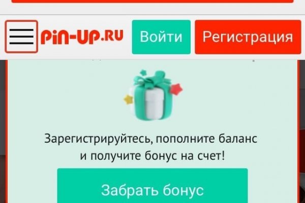 Вход в кракен даркнет