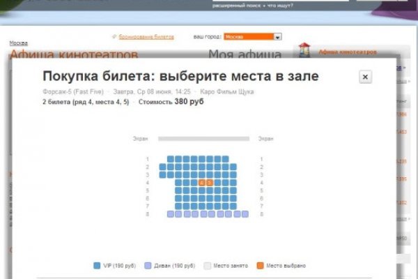 Аутентификатор кракен