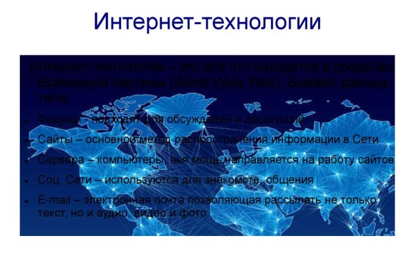 Какая ссылка у кракена