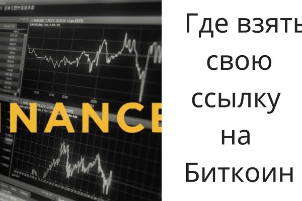 Кракен наркоман
