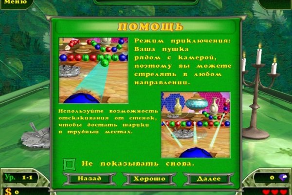 Почему не работает кракен сегодня