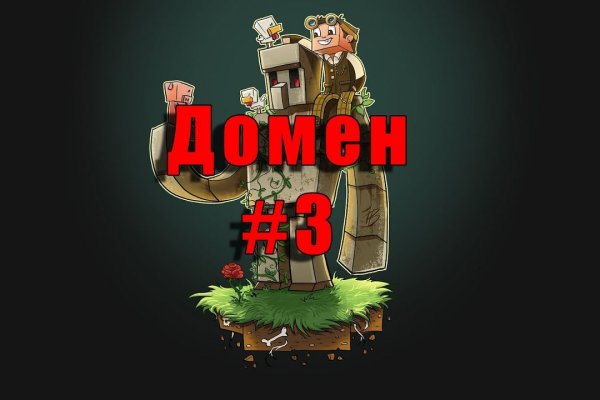 Ссылка на кракен оригинал