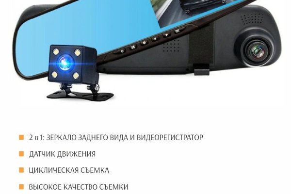 Правильная ссылка на кракен