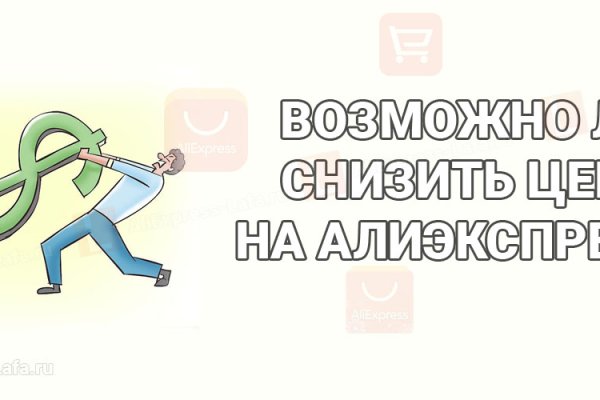Кракен маркет даркнет только через тор скачать