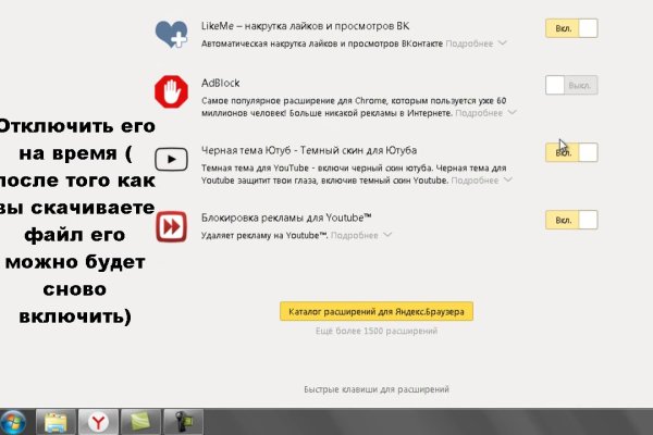 Где найти рабочую ссылку на кракен