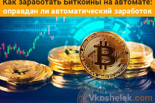 Нарко маркетплейсы