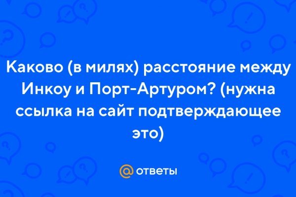 Как найти кракен в торе