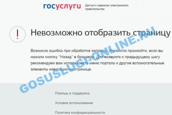 Как зайти на кракен с айфона
