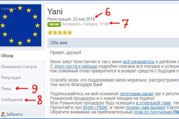 Кракен официальная ссылка зеркало