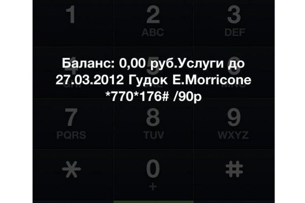 Kraken сайт tor